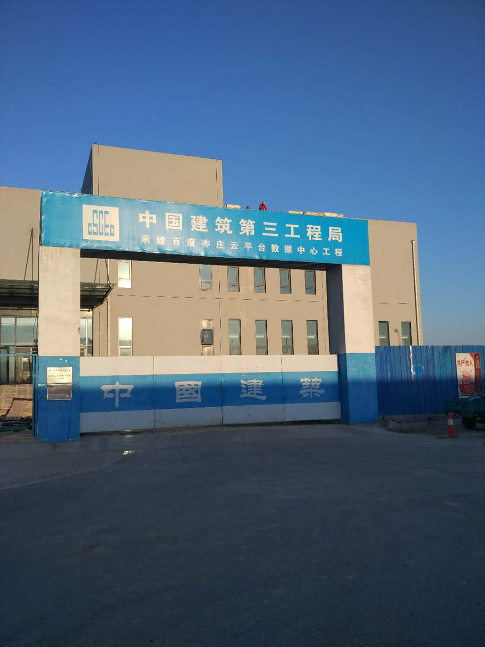 百度亦莊數據中心-發電機