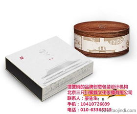 產(chǎn)品包裝設(shè)計公司,平谷區(qū)包裝設(shè)計,這么設(shè)計 查看
