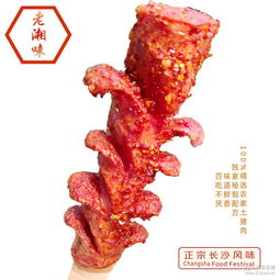 肉制品 營(yíng)養(yǎng)、加工與消費(fèi)指南