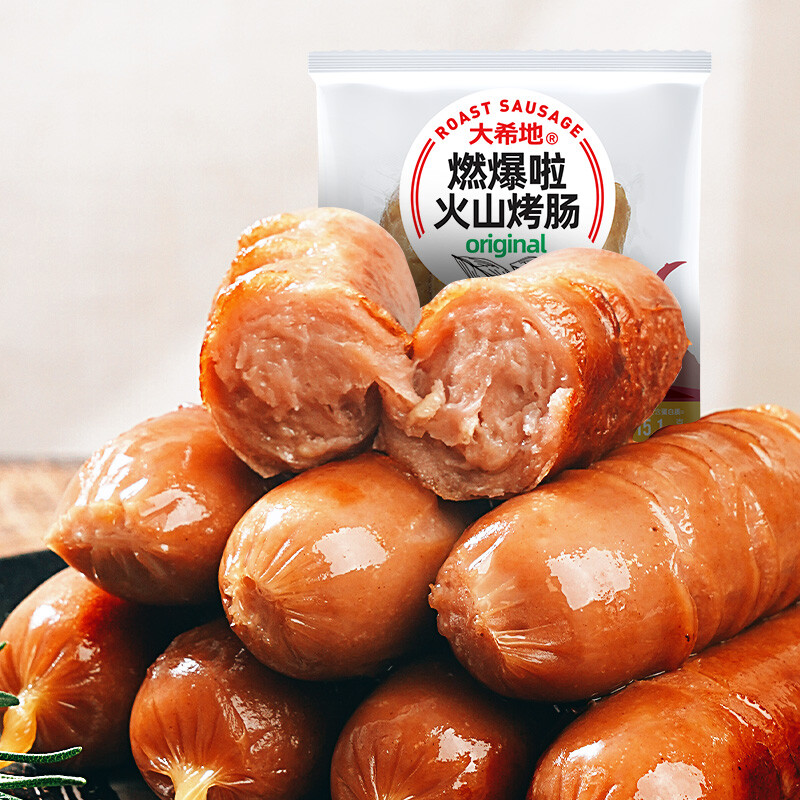 大希地火山石烤腸 便捷與美味的完美融合，開(kāi)啟家庭餐桌新體驗(yàn)